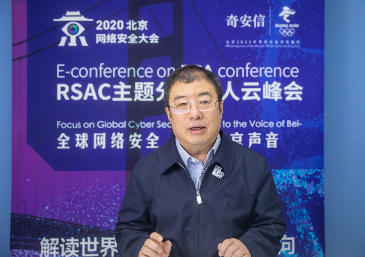 ʽ簲ȫᣨBCS 2020ȫ